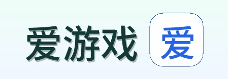 爱游戏 Logo